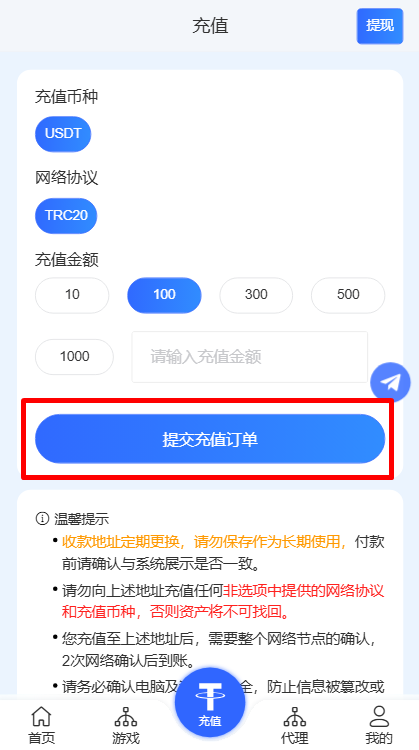 步骤11