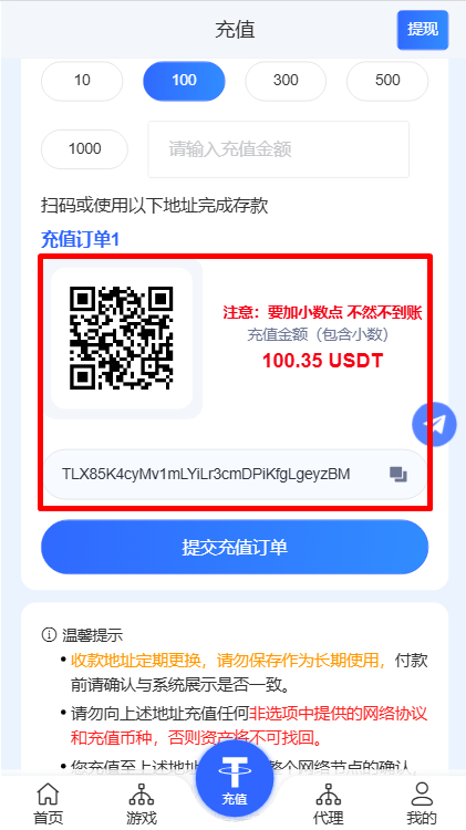 步骤12