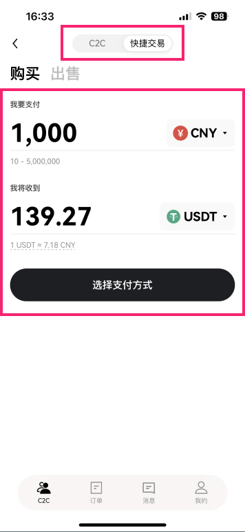 步骤8